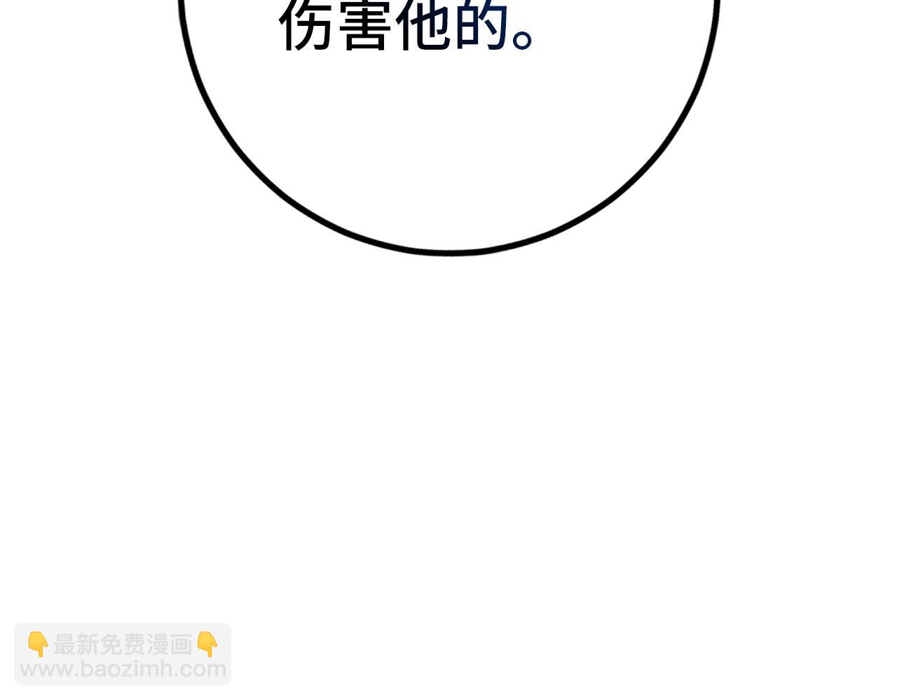 第33话 付出生命186