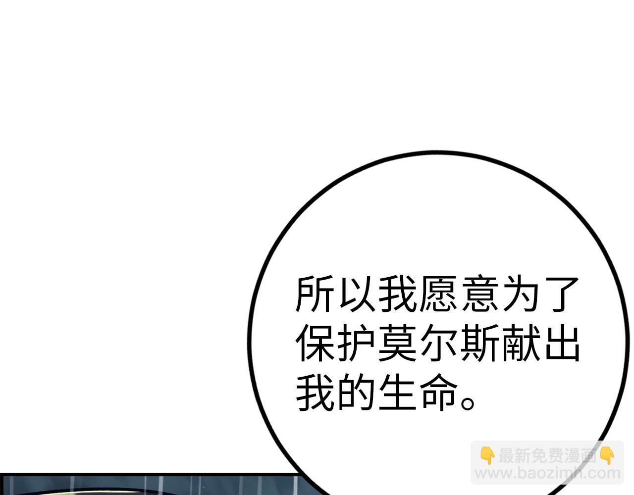 第33话 付出生命188