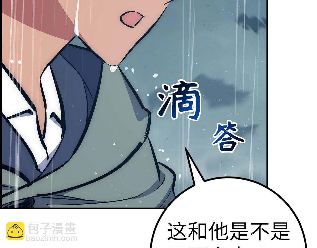 第33话 付出生命190