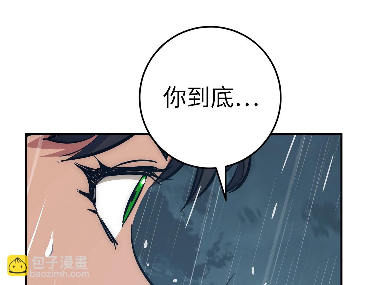第33话 付出生命192