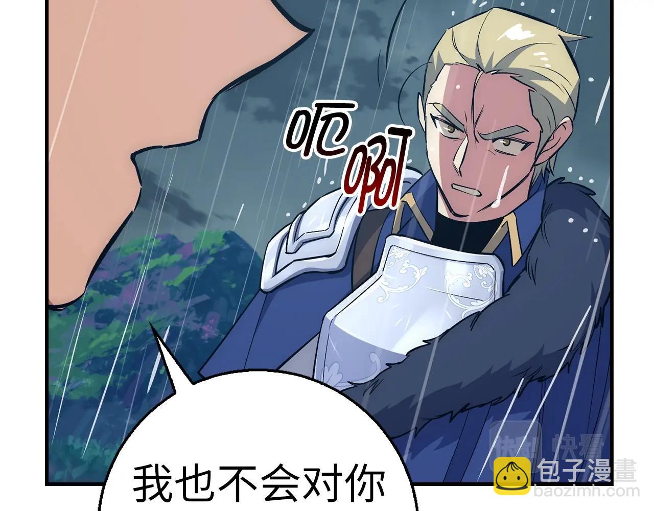 第33话 付出生命193