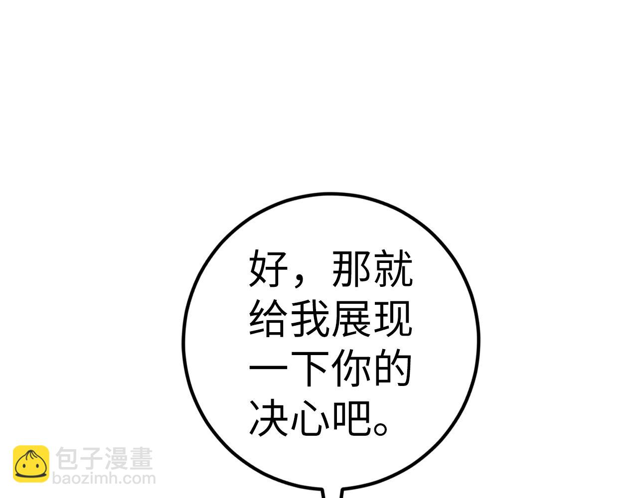 第33话 付出生命195