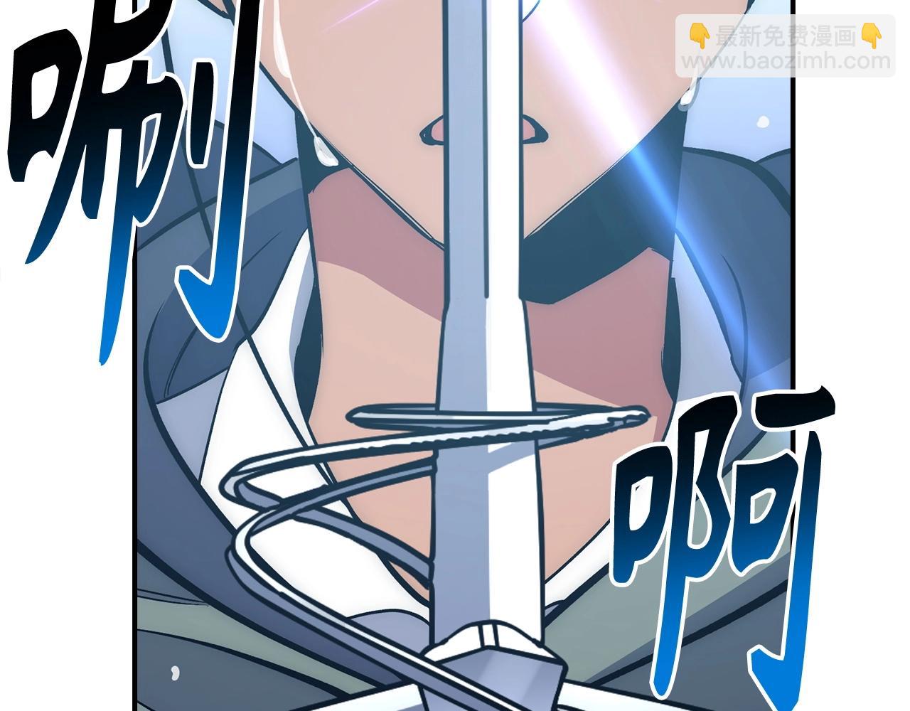 第33话 付出生命197
