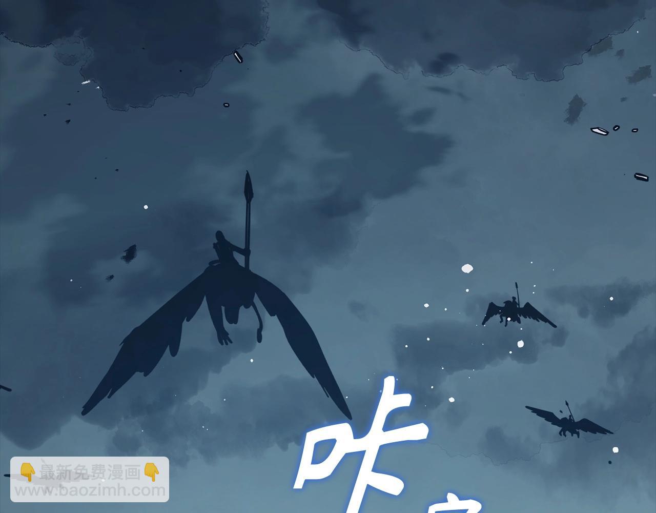 第33话 付出生命2