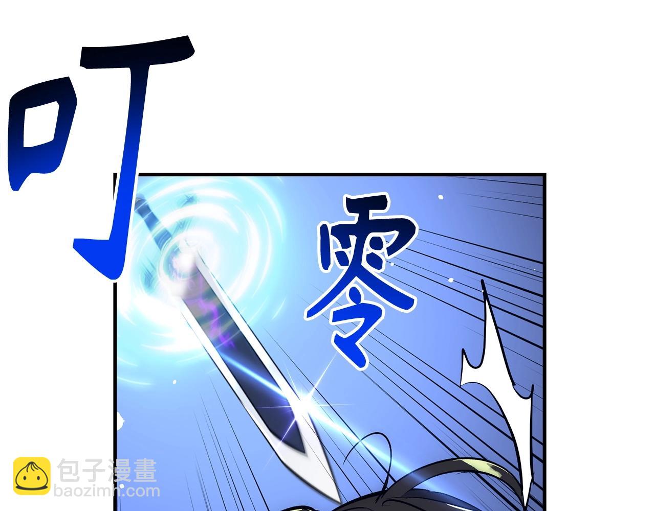 第33话 付出生命202