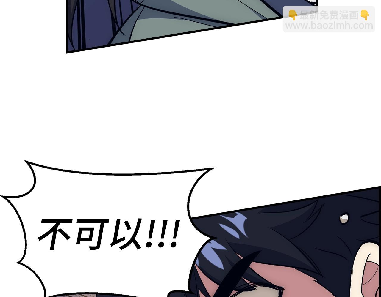 第33话 付出生命204