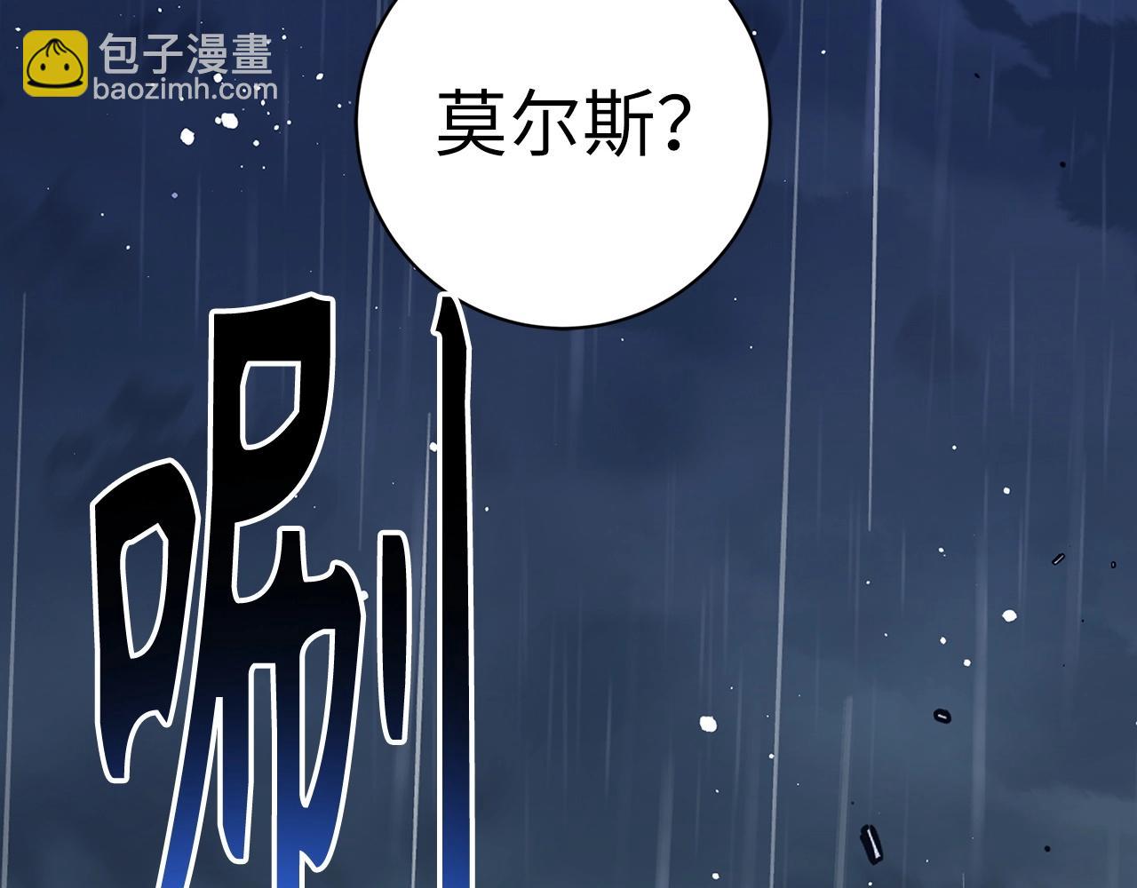 第33话 付出生命21