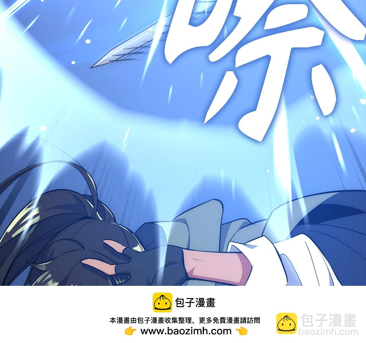 第33话 付出生命211