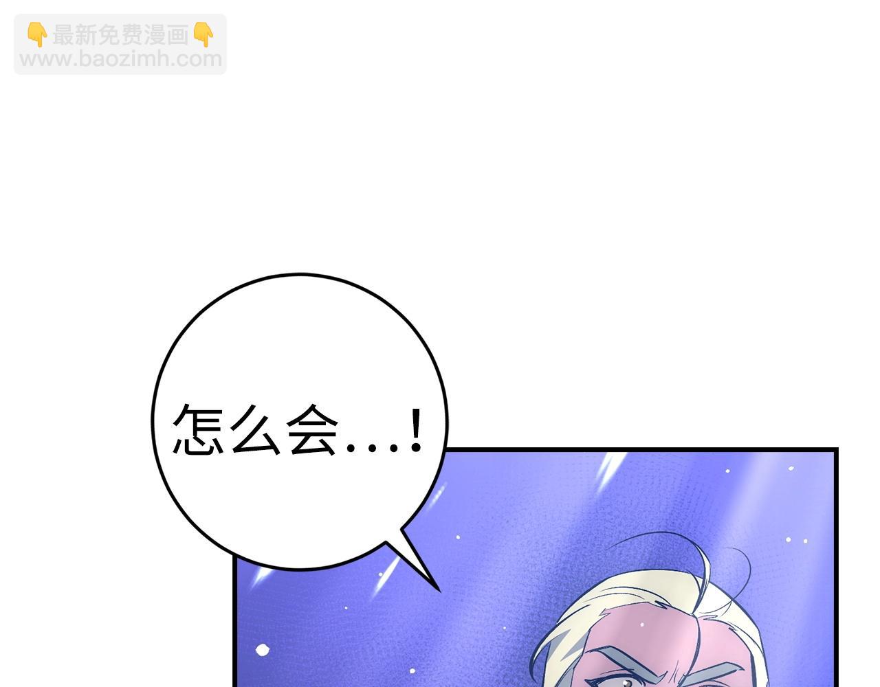第33话 付出生命217