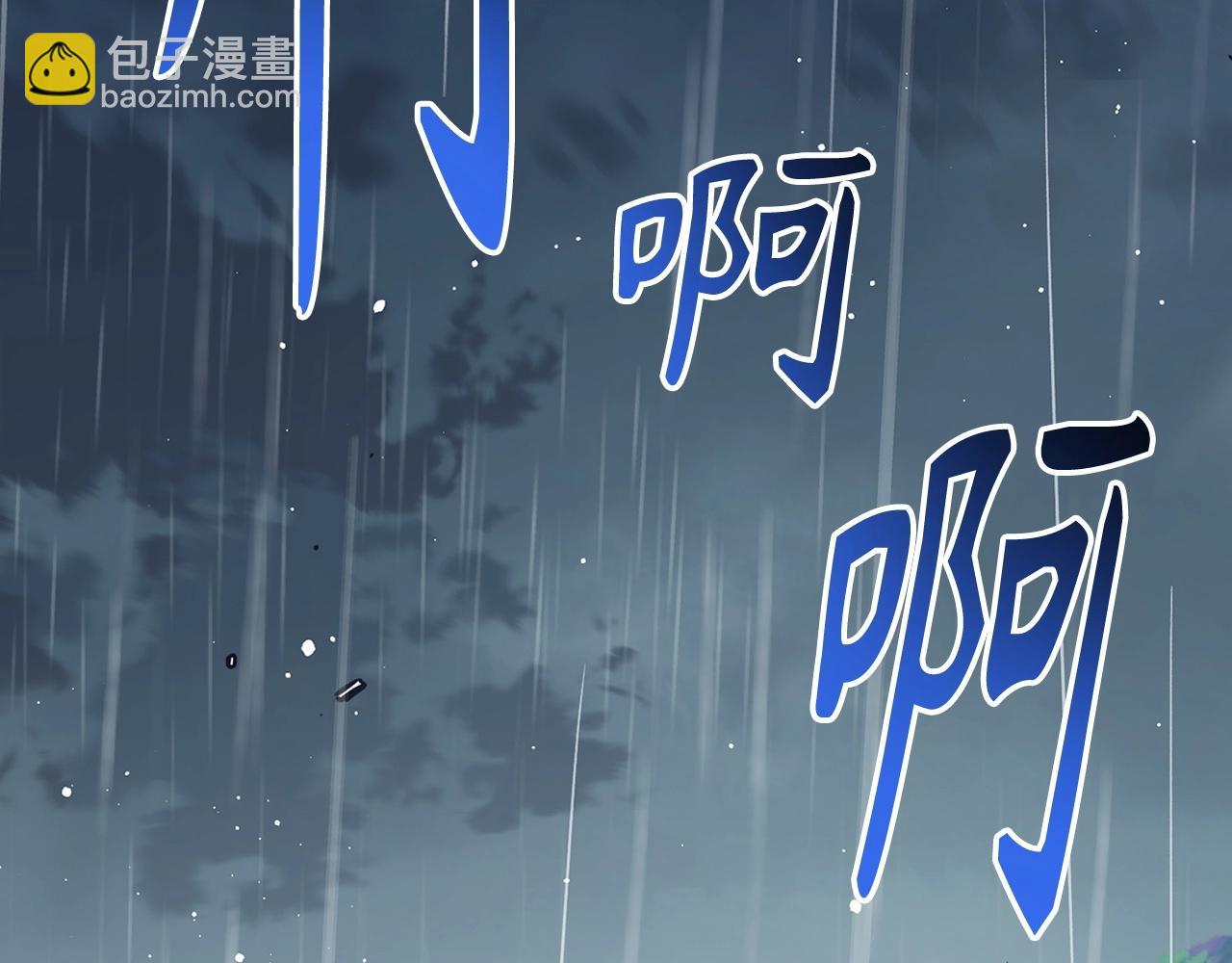 第33话 付出生命22