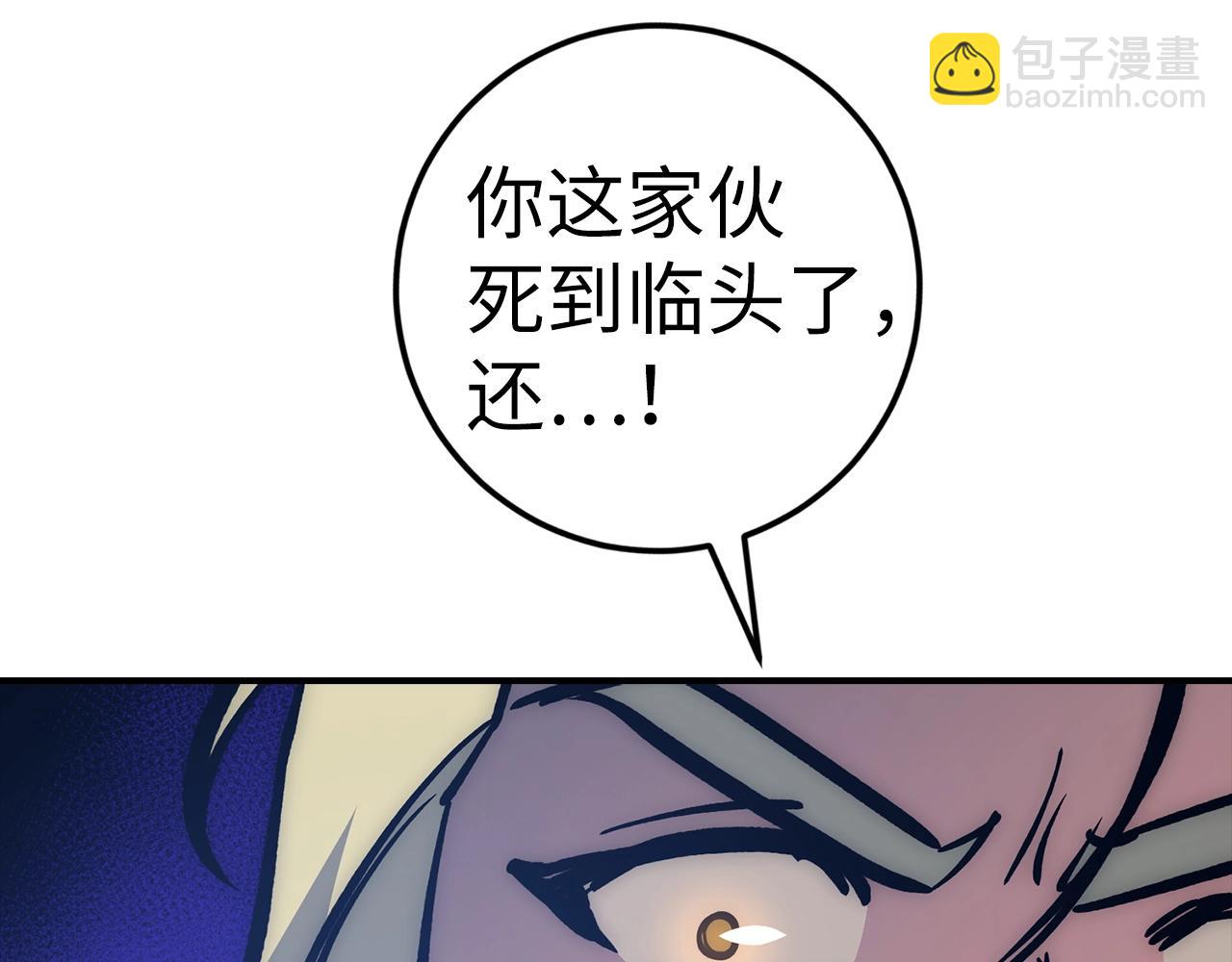 第33话 付出生命220