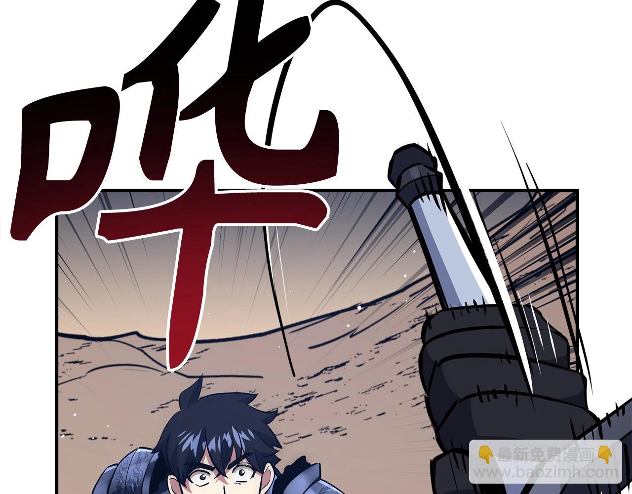 第33话 付出生命222