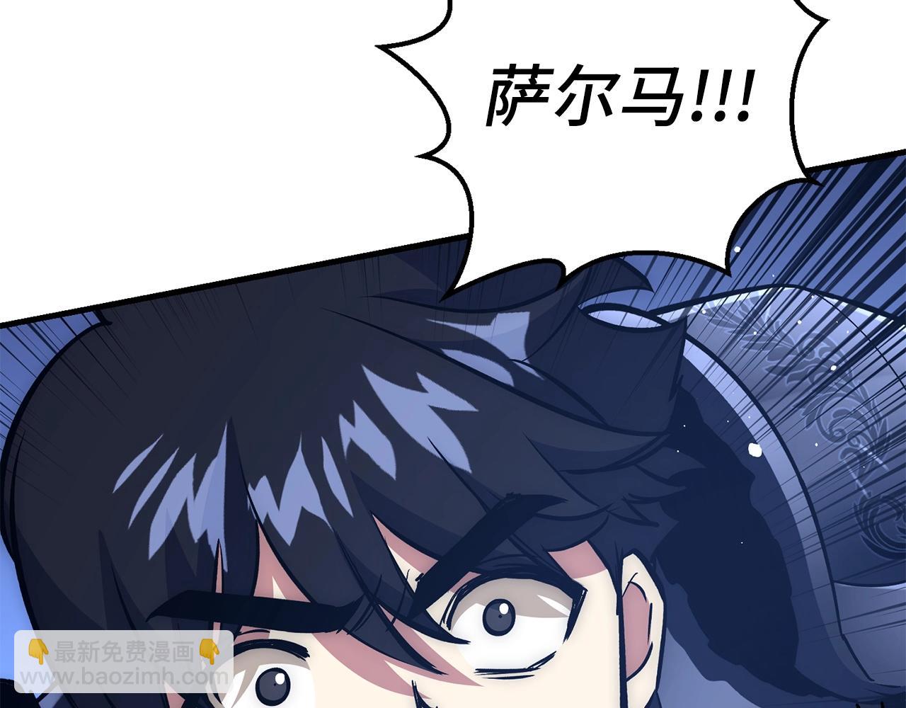 第33话 付出生命225