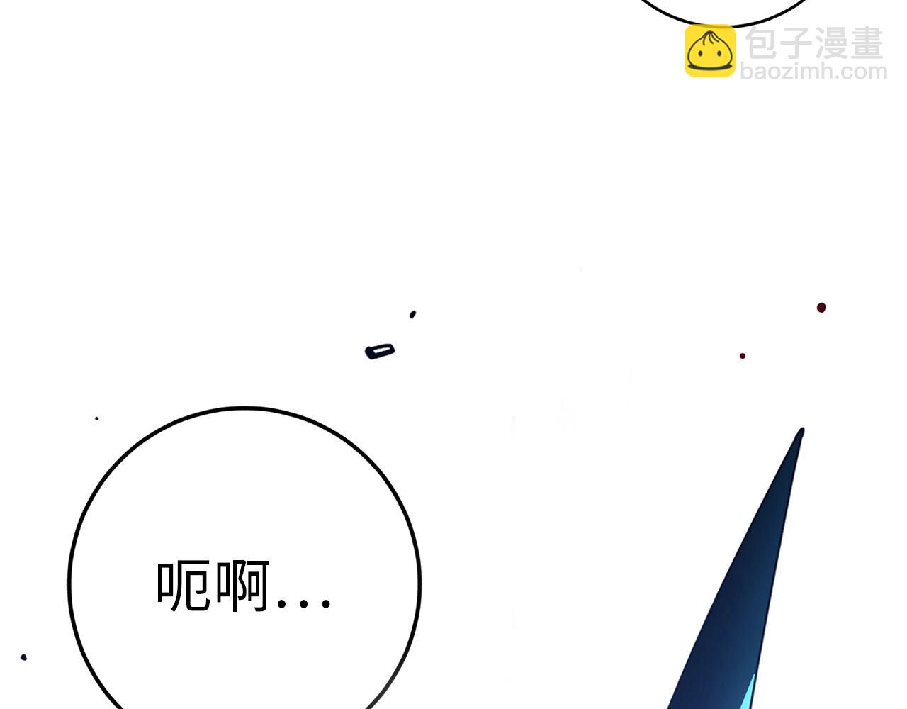 第33话 付出生命230