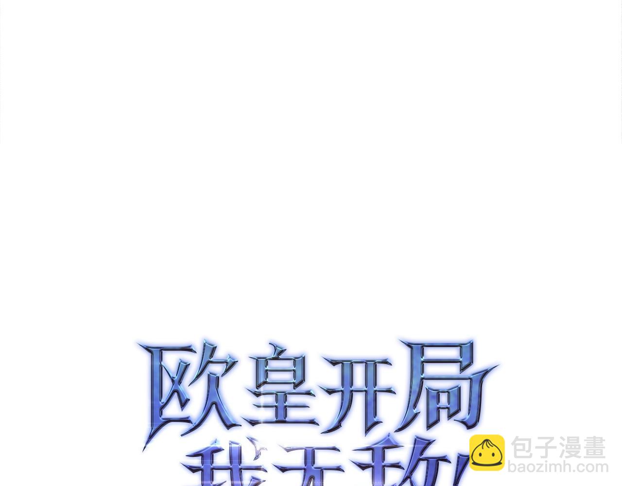 第33话 付出生命25