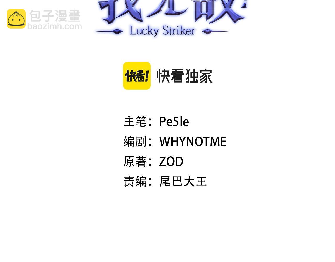 第33话 付出生命26