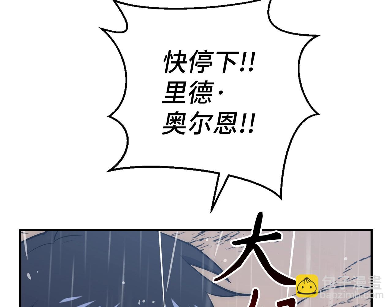 第33话 付出生命28