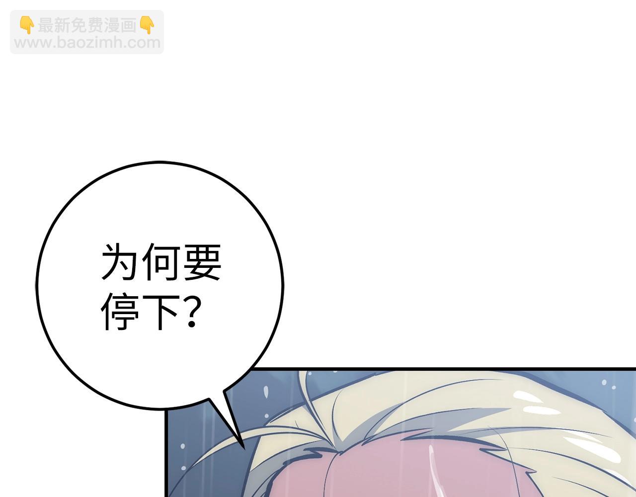 第33话 付出生命31