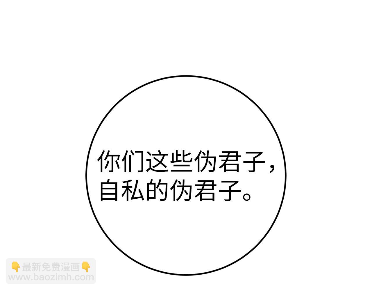 第33话 付出生命35