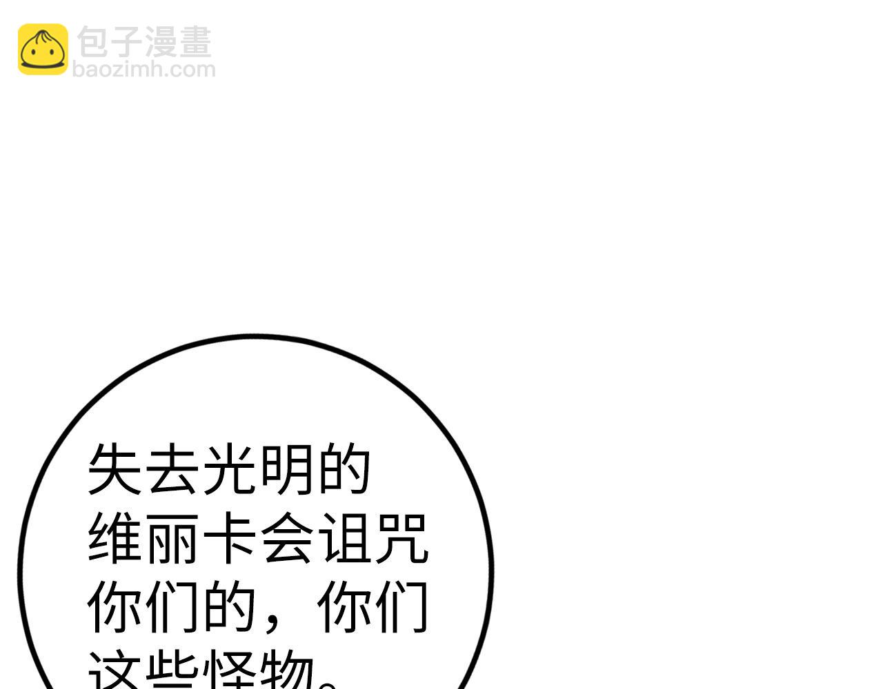 第33话 付出生命36