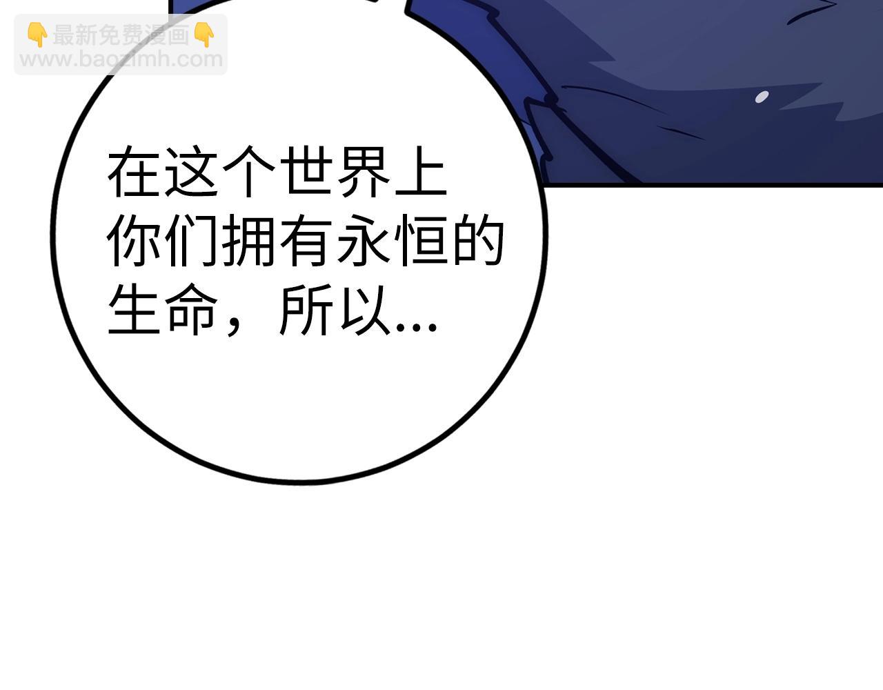 第33话 付出生命39