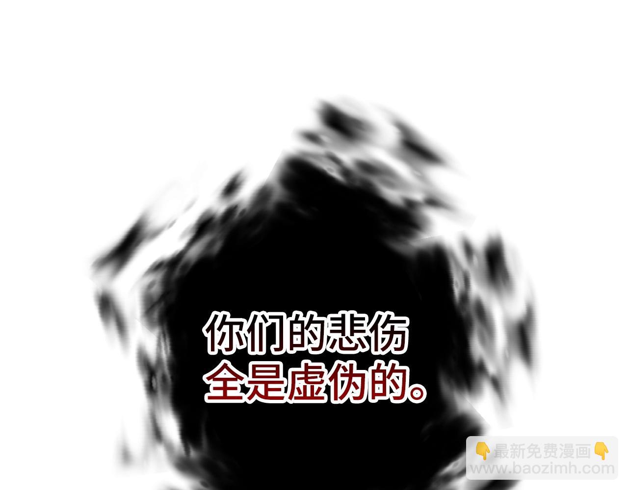 第33话 付出生命40