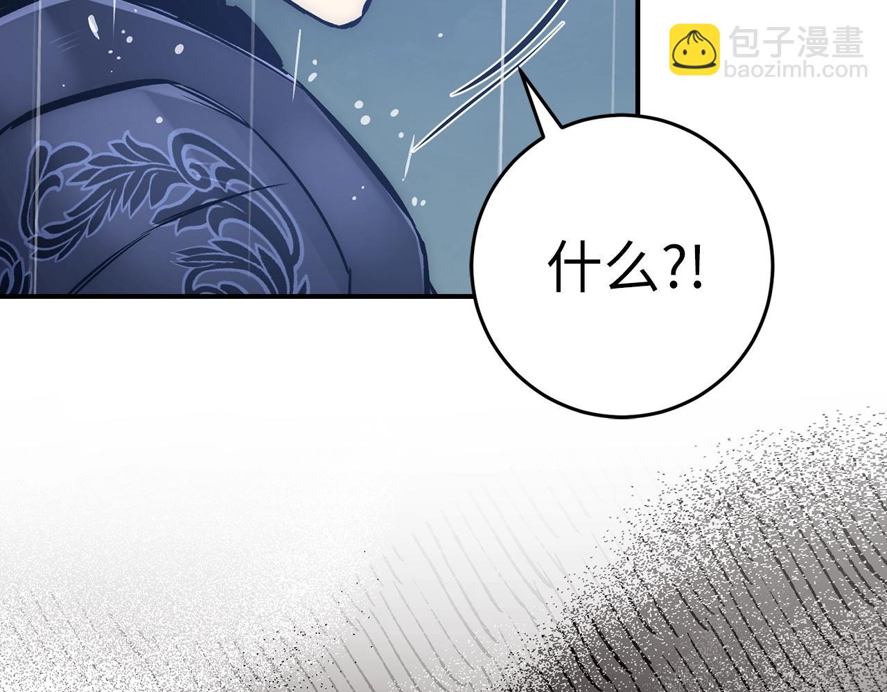 第33话 付出生命43