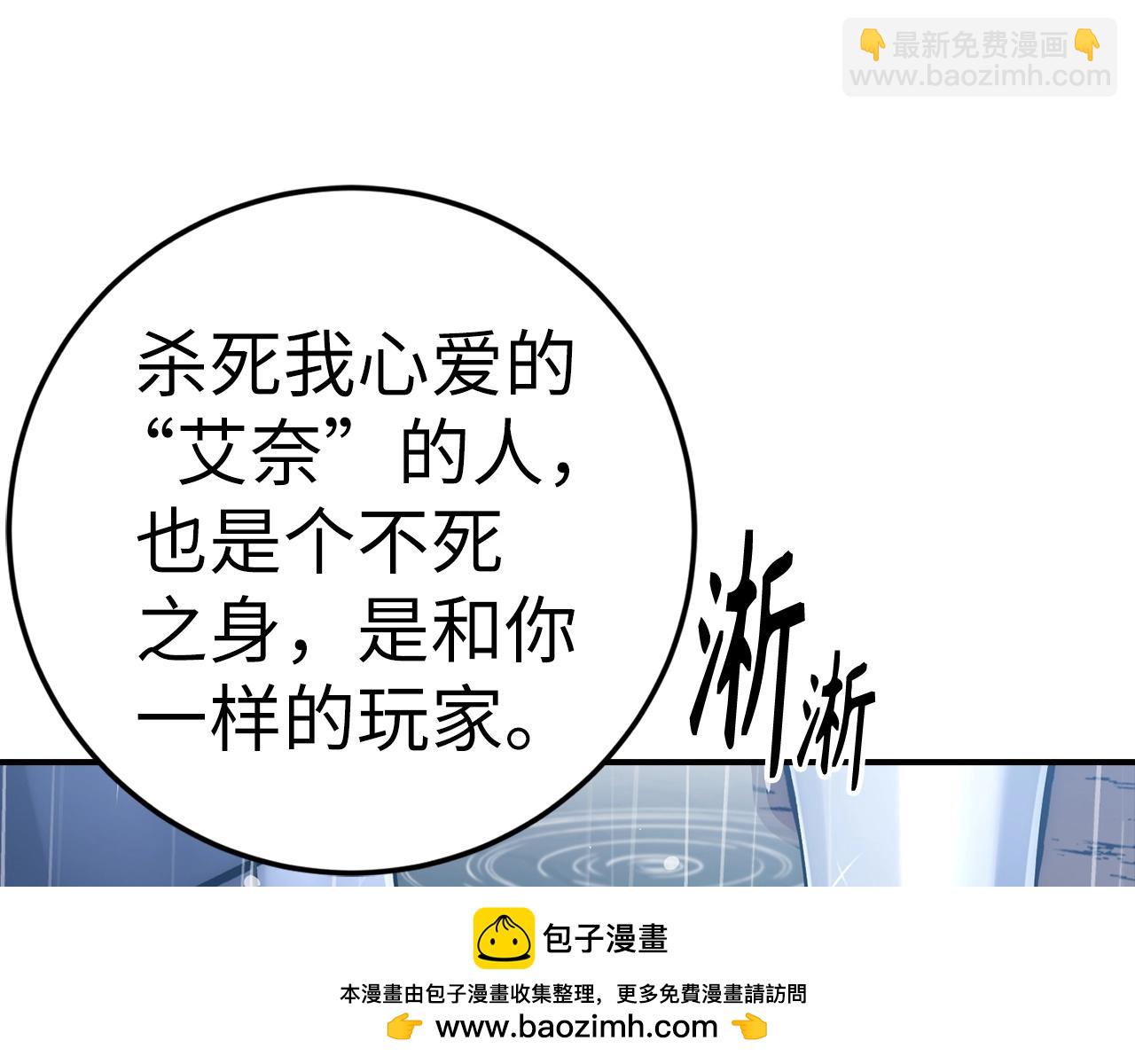 第33话 付出生命49
