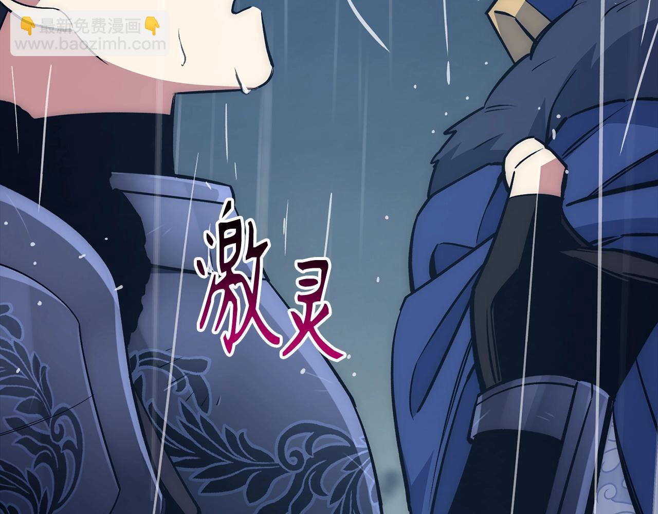 第33话 付出生命51
