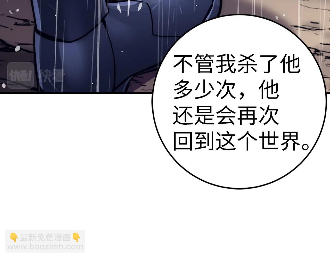 第33话 付出生命55