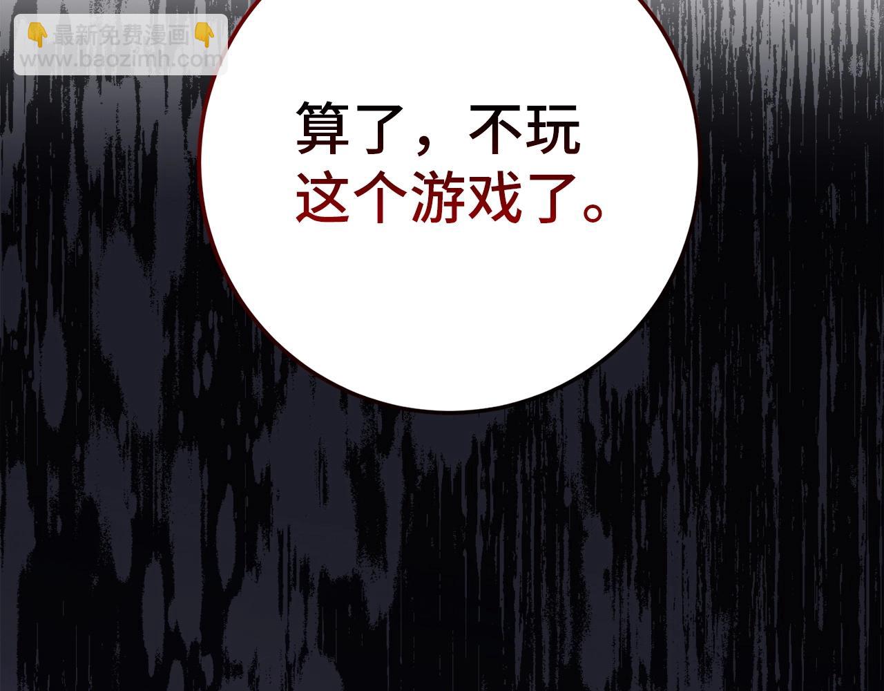 第33话 付出生命60