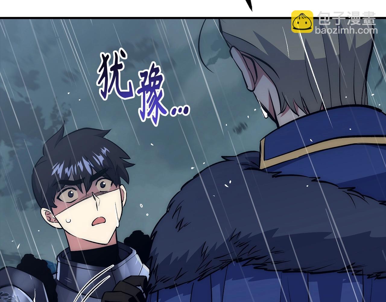 第33话 付出生命65