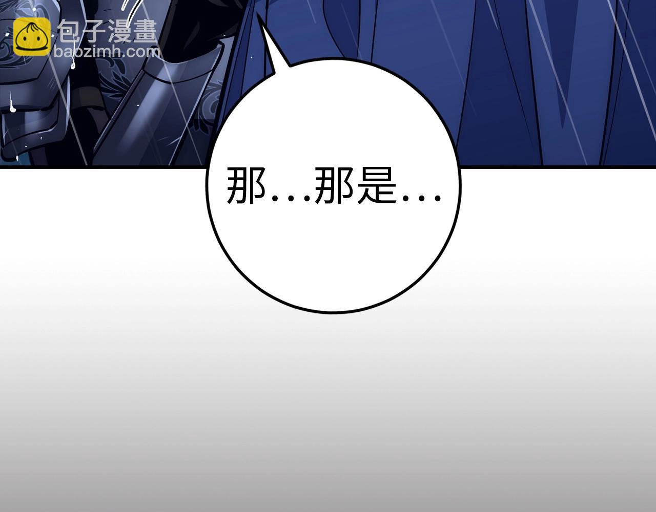 第33话 付出生命66