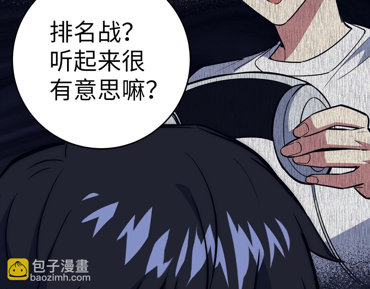 第33话 付出生命69