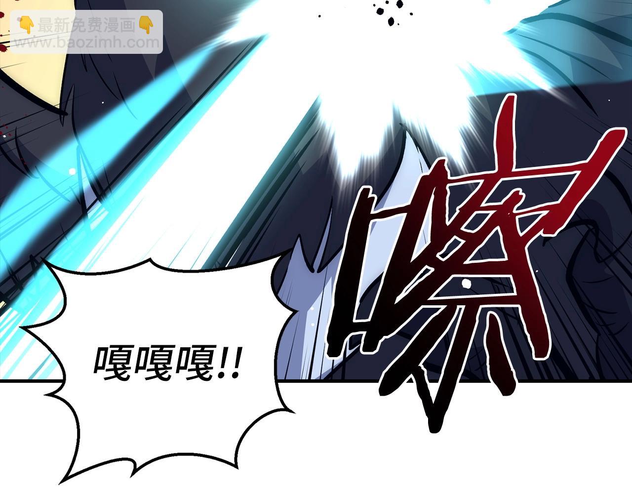 第33话 付出生命7