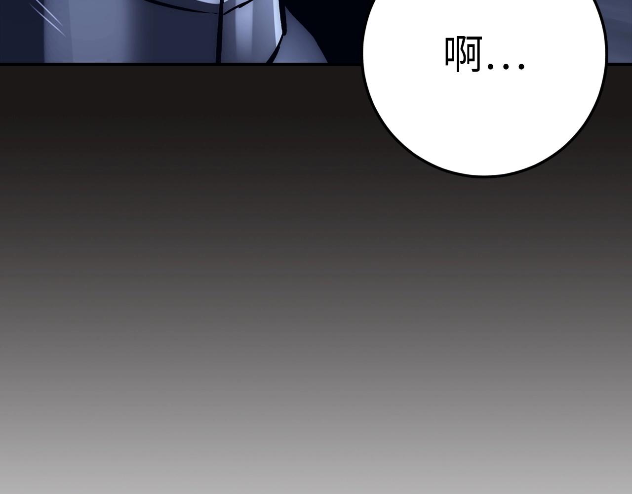 第33话 付出生命71