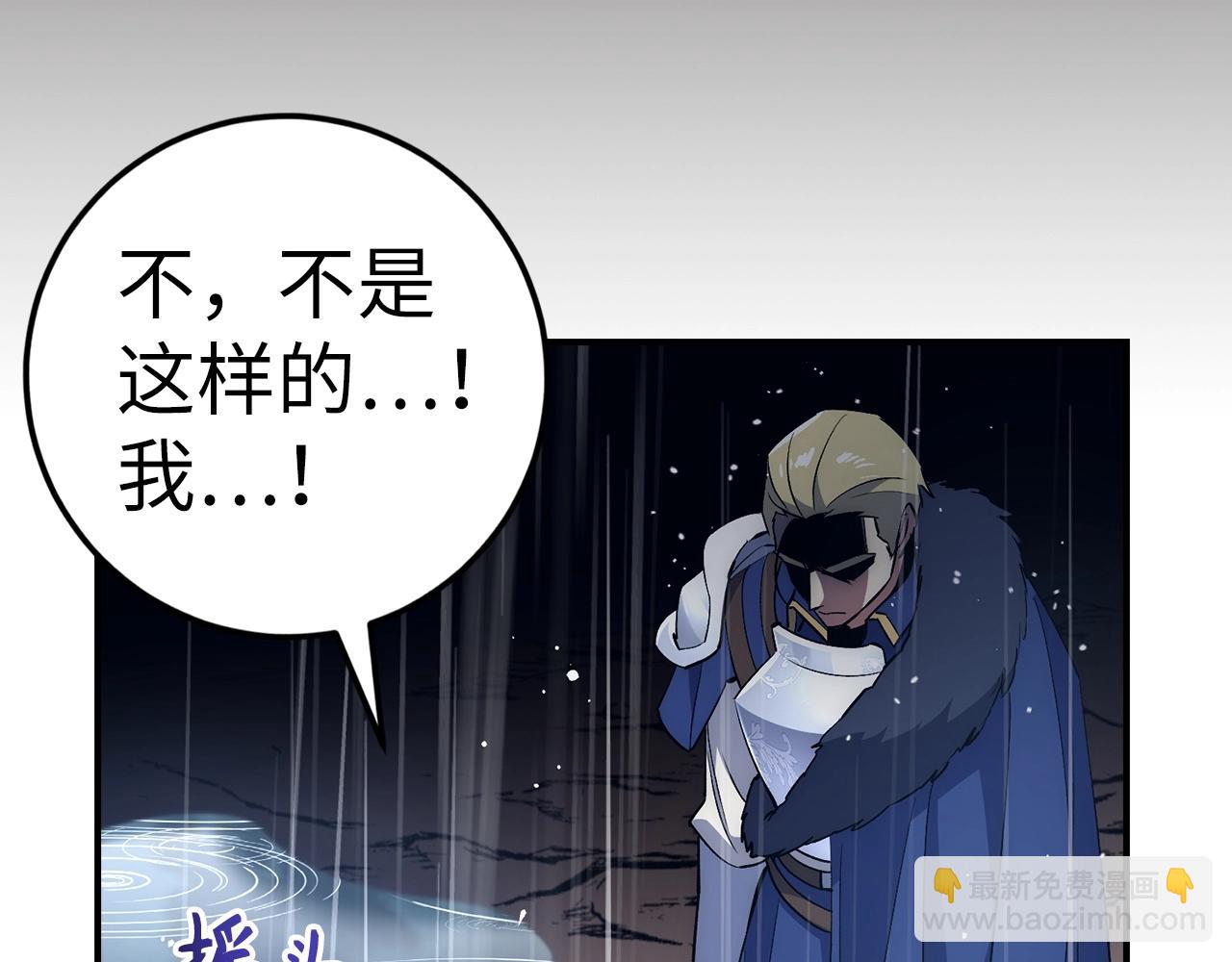 第33话 付出生命72