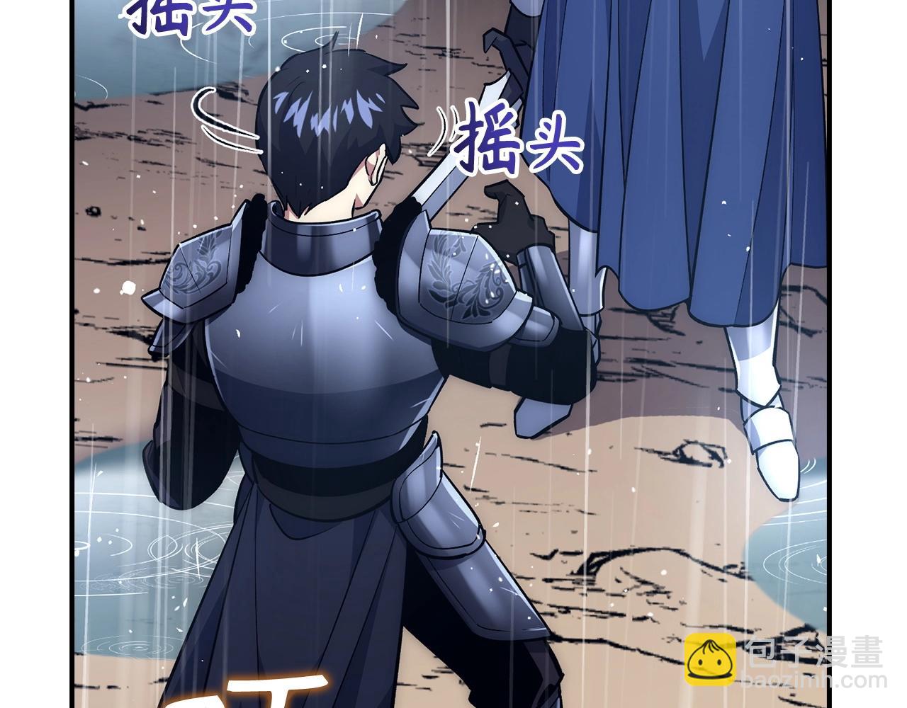 第33话 付出生命73