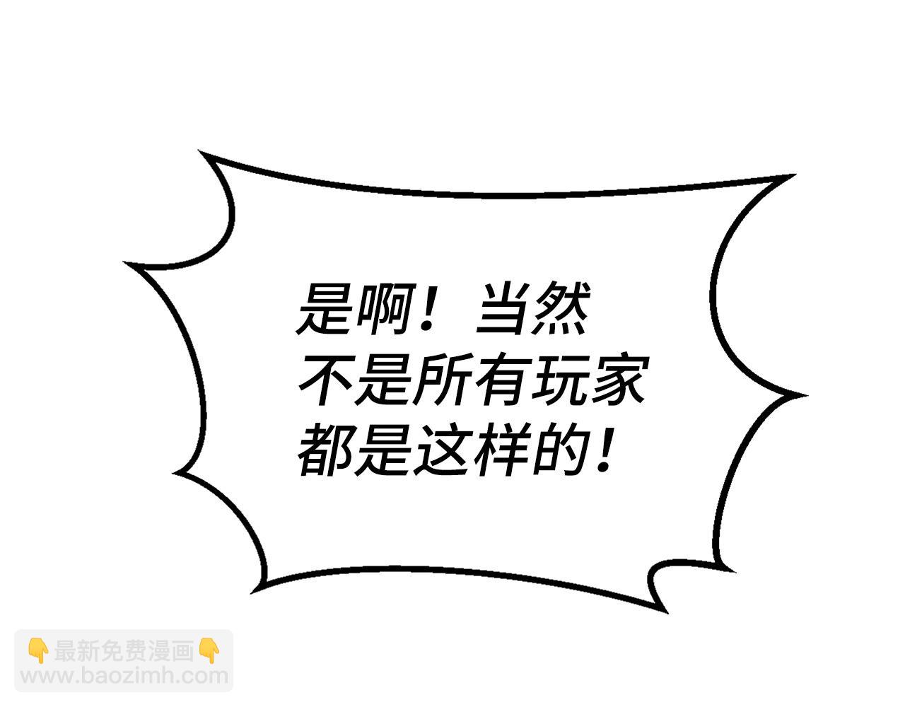 第33话 付出生命76