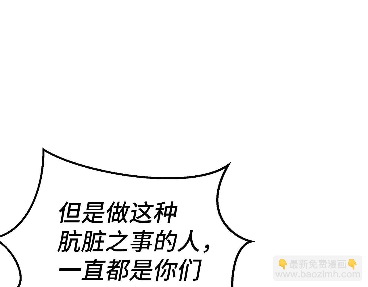 第33话 付出生命77