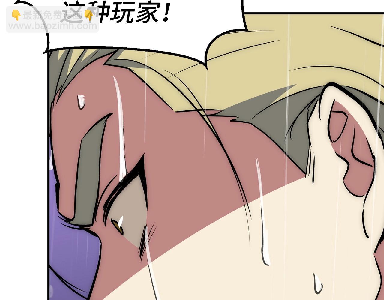 第33话 付出生命78