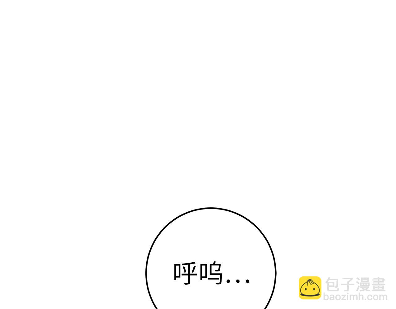 第33话 付出生命8