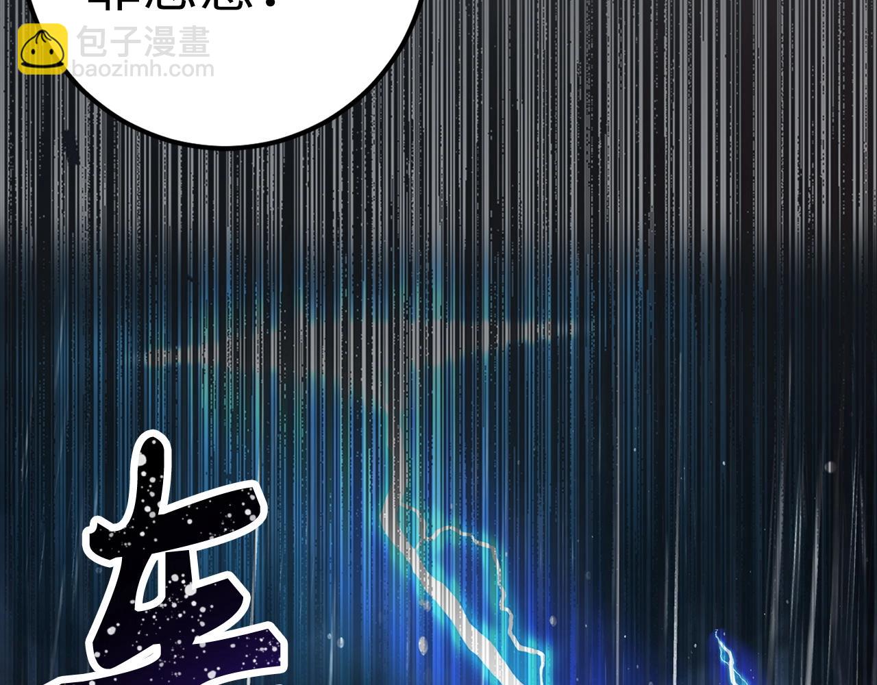 第33话 付出生命80