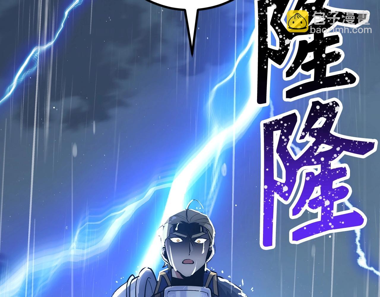 第33话 付出生命82