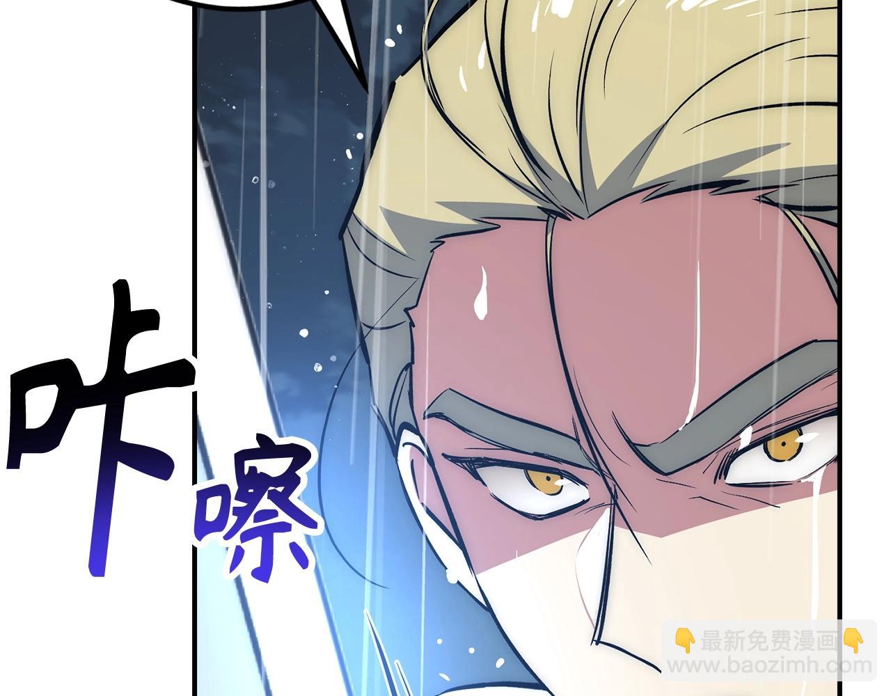 第33话 付出生命85