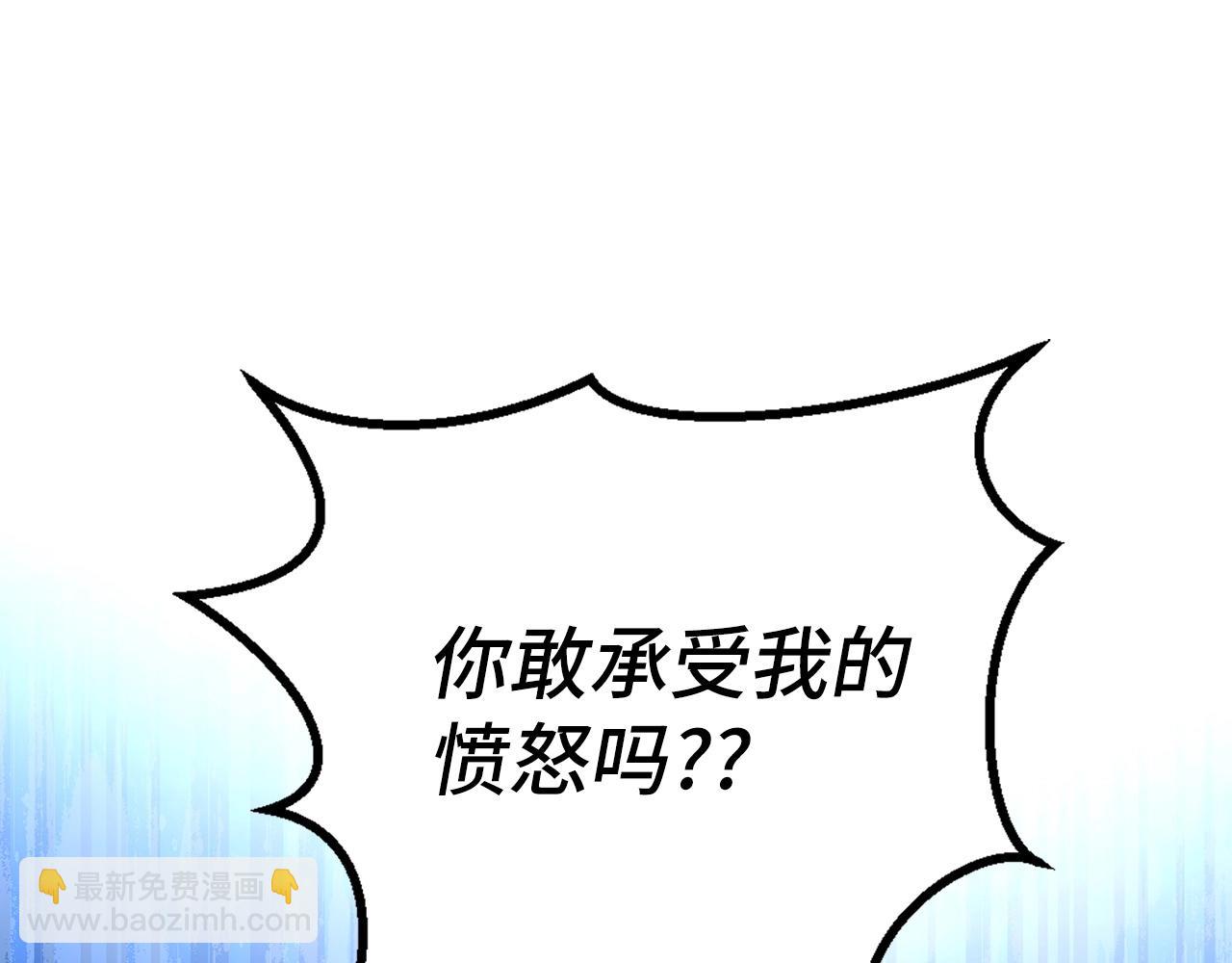 第33话 付出生命87