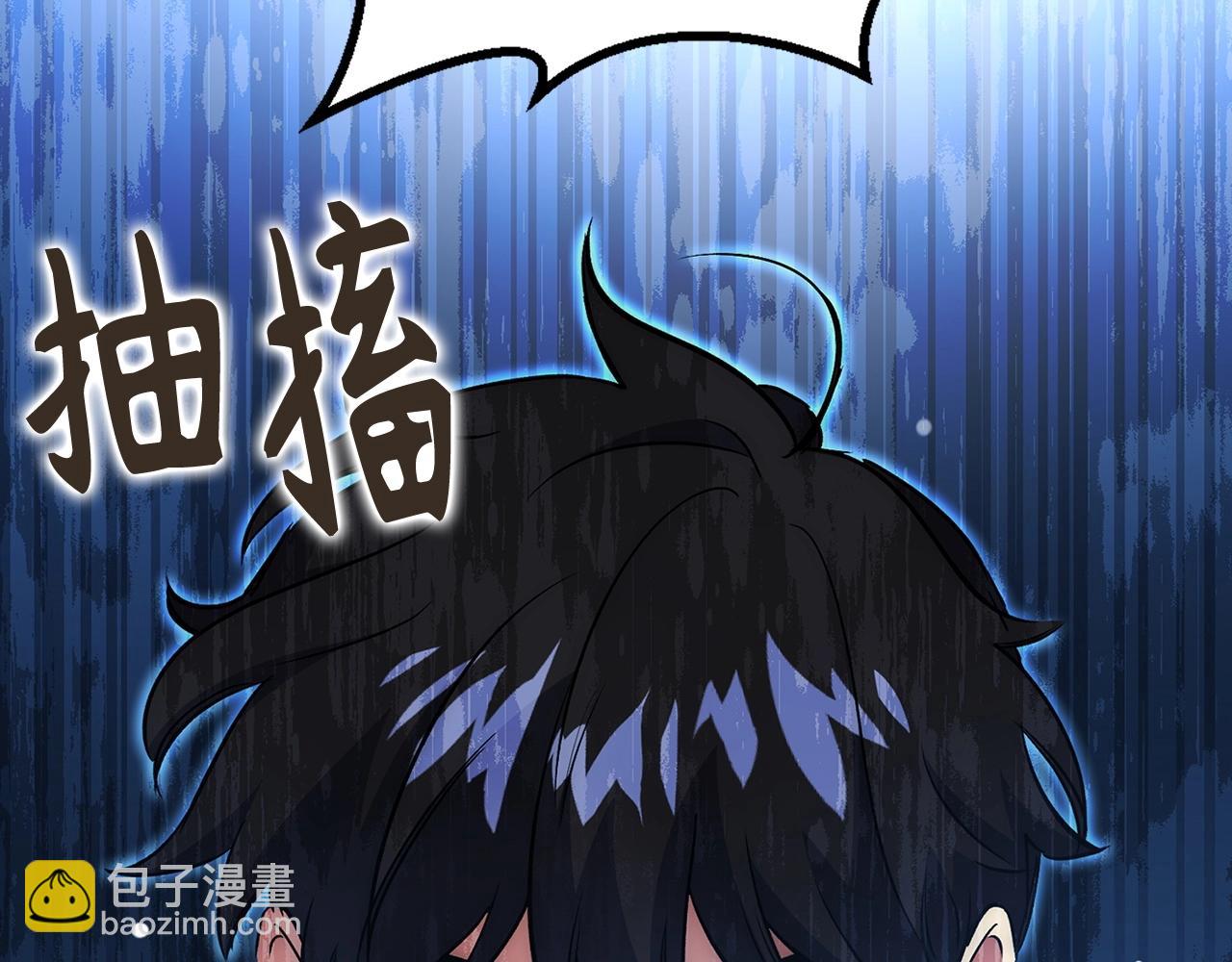 第33话 付出生命88