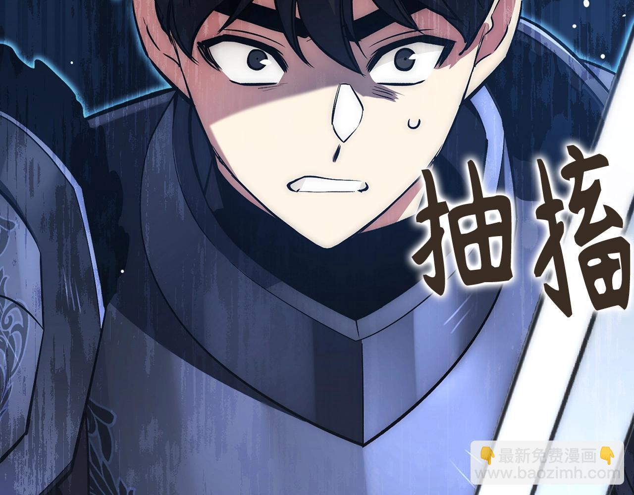 第33话 付出生命89