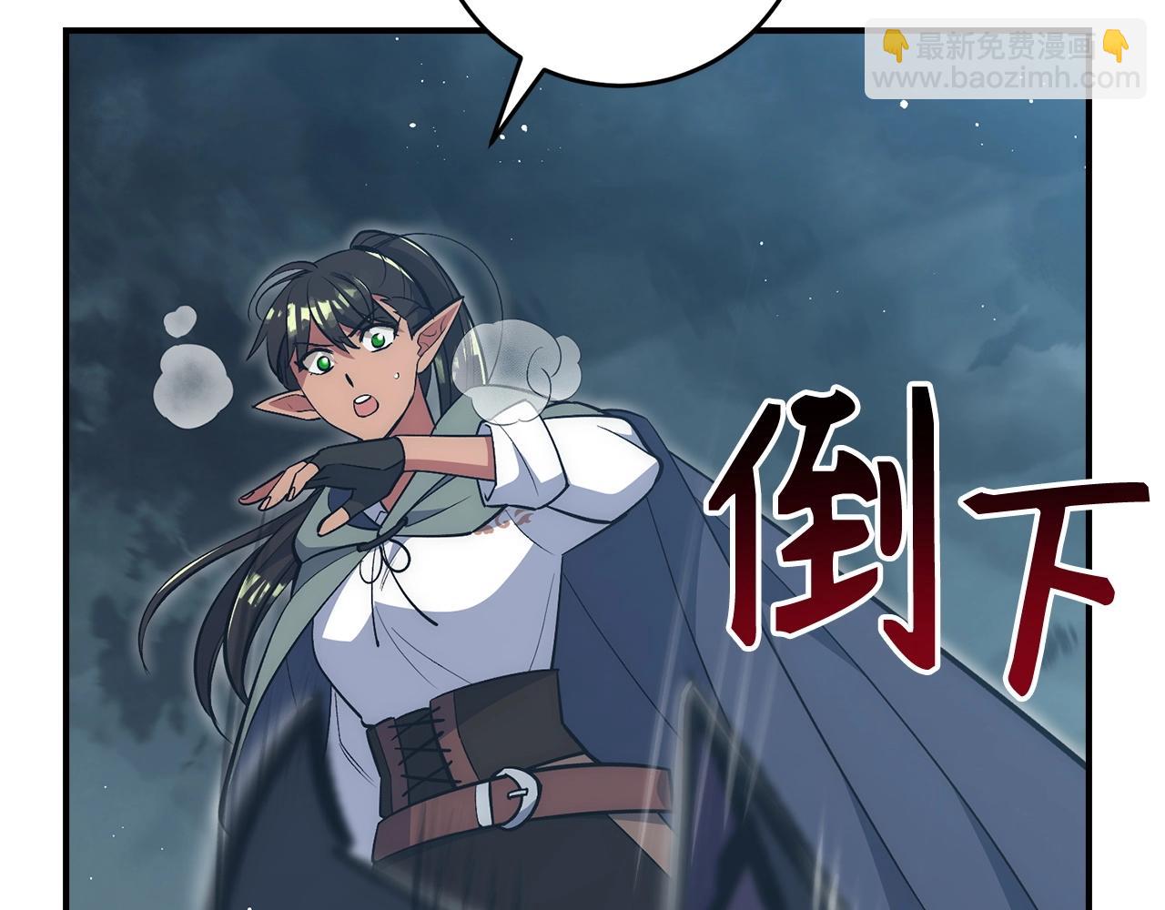 第33话 付出生命9