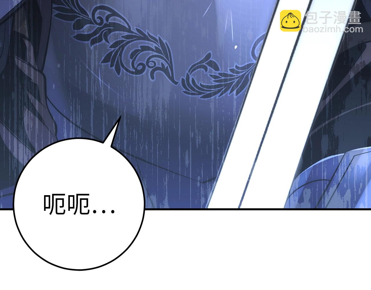第33话 付出生命90